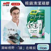 博客來 U 眼鏡市場 Pure500 眼鏡防霧噴劑1入 不挑色 博客來 U 眼鏡市場 Pure500 眼鏡防霧噴劑1入 不挑色
