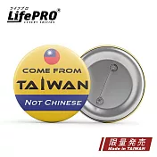 【LifePRO】從中華民國台灣來-英文版胸章