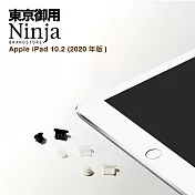 【東京御用Ninja】Apple iPad 10.2 (2020年版)專用耳機孔防塵塞+Lightning防塵底塞（2入裝）(白色)