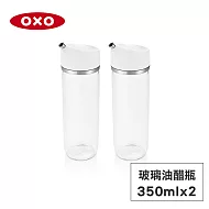 美國OXO 不滴漏玻璃油醋瓶 2件組-355ml 01014002