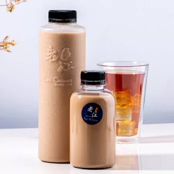 【老江紅茶牛奶店】冰鎮紅茶牛奶(2瓶)(1000ml/瓶)