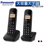 國際牌Panasonic DECT數位無線電話雙手機組(兩色可選) KX-TGB312TW黑色