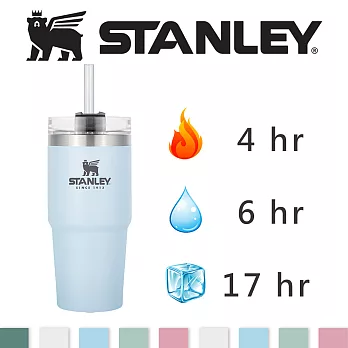 美國STANLEY ​​​冒險系列 吸管隨手杯 0.47L / 粉藍