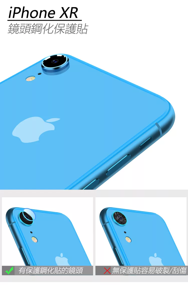 博客來 Apple蘋果iphonexr鏡頭專用鋼化玻璃保護膜保護貼 博客來 Apple蘋果iphonexr鏡頭專用鋼化玻璃保護膜保護貼