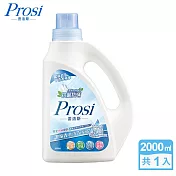 【Prosi普洛斯】抗菌抗蟎濃縮香水洗衣凝露-藍風鈴2000mlx1入