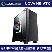 GAMEMAX NOVA-N5 玻璃透側