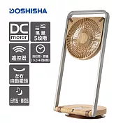 日本DOSHISHA 摺疊風扇 FLT-253D NWD 無伸縮版木紋色