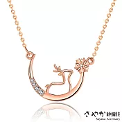 【Sayaka紗彌佳】925純銀魔幻月光麋鹿造型雪花鑲鑽項鍊 -玫瑰金