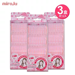 Miro.lu 韓式空氣瀏海夾4入/盒 3.5cm髮捲 超值3入組 (共12入髮捲) 附專用固定夾