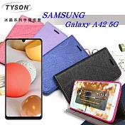 三星 Samsung Galaxy A42 5G 冰晶系列隱藏式磁扣側掀皮套 手機殼 側翻皮套 保護套　可插卡　可站立桃色