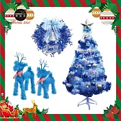 摩達客冰洋沁藍三件組(6尺版夢幻白色聖誕樹銀藍系附藍白光100LED燈+10吋藍銀系金蔥花圈+16吋小鹿擺飾親子組)
