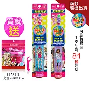 Barbie拼圖換裝兒童牙刷x4支(款式隨機出)