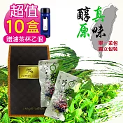 好韻台灣茶 超值優惠組 10盒 阿里山頂級包種茶隨手包-10包(10g±3%/包)贈濾茶杯-藍色乙個