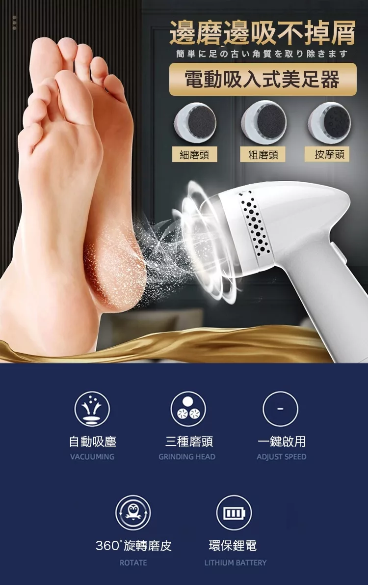 博客來 360 美足吸入式磨腳器粉色 博客來 360 美足吸入式磨腳器粉色