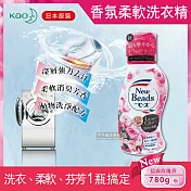 2瓶超值組【日本KAO花王】植萃消臭香氛濃縮柔軟洗衣精(780g/瓶)粉紅色*2瓶