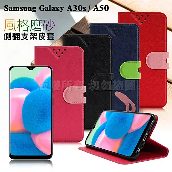 NISDA for 三星 Samsung Galaxy A30s / A50 風格磨砂支架皮套藍