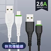 HANG 2.6A TYPE-C 快速充電傳輸線 R6-2入黑