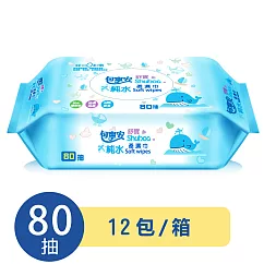 包寧安 純水潔淨柔濕巾(80抽X12包/箱)