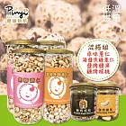 【品益生技】好滋禮盒-甜心爆紅薏仁四入組(焦糖薏仁*2+海鹽焦糖薏仁*2)+糖烤核桃145g*1+鹽烤腰果200g*1