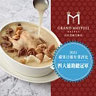【美福飯店】鮑魚花膠黏嘴雞鍋