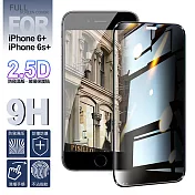 NISDA for iPhone 6 plus / iPhone 6s plus 防窺2.5D滿版玻璃保護貼-黑