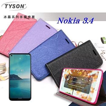 諾基亞 Nokia 3.4 冰晶系列 隱藏式磁扣側掀皮套 保護套 手機殼 可插卡 可站立紫色
