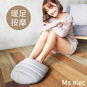 【Ms.elec米嬉樂】好棉舒壓暖足枕 FW-001 USB三段加熱 可水洗 暖腳寶灰色