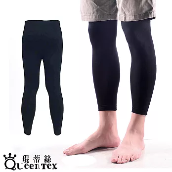 QueenTex琨蒂絲 男生內搭褲 運動機能九分褲(2雙)黑x2
