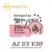 【原廠授權】 Maktar卡娜赫拉的小動物micro SDXC U3/V30/A2記憶卡256GB