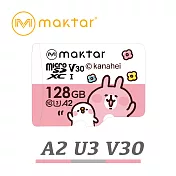 【原廠授權】 Maktar卡娜赫拉的小動物micro SDXC U3/V30/A2記憶卡128GB