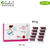 AstaPeutic 超賦活青春藻紅素(蝦紅素)口服膠囊(10粒2盒)