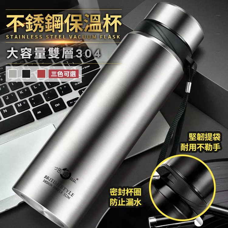 博客來 超大雙層304不鏽鋼保溫瓶熱情紅