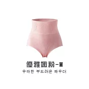 韓國好評推薦頂級創新石墨烯暖宮內褲優雅嫩粉-M