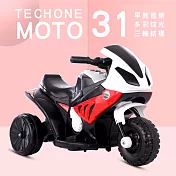 TECHONE MOTO31 三輪玩具兒童電動摩托車可坐可騎充電附早教音樂系統紅藍兩色顏質實力兼具溜娃最佳車車紅色