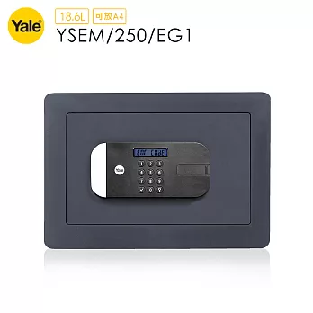 【Yale 耶魯】YSEM-250-EG1 密碼/鑰匙安全認證系列保險箱/櫃(綜合型)