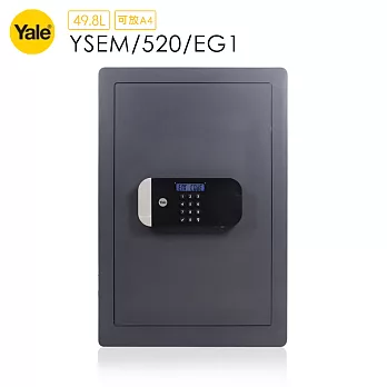 【Yale 耶魯】YSEM-520-EG1 密碼/鑰匙安全認證系列保險箱/櫃(家用防盗型)