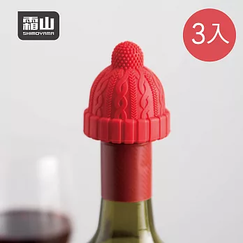 【日本霜山】小紅帽造型矽膠密封酒瓶塞-3入-  經典紅