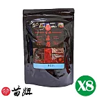 【苗妞】貴州苗鄉獨門麻辣鍋湯底x8包(230g/包)