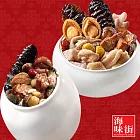 【老協珍】海味街鴻運開泰A二件組(港式鮑魚佛跳牆+烏參佛跳牆)