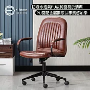 E-home Kaper凱柏工業風扶手電腦椅-棕色棕色