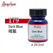 美國Angelus 安吉魯斯 水性皮革顏料29.5ml 基礎色系-藍綠色179-暗藍
