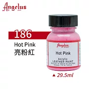 美國Angelus 安吉魯斯 水性皮革顏料29.5ml 基礎色系-紅粉紫色186-亮粉紅