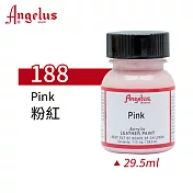 美國Angelus 安吉魯斯 水性皮革顏料29.5ml 基礎色系-紅粉紫色188-粉紅