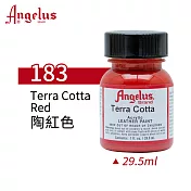 美國Angelus 安吉魯斯 水性皮革顏料29.5ml 基礎色系-棕褐色183-陶紅色