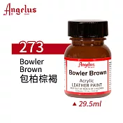 美國Angelus 安吉魯斯 水性皮革顏料29.5ml 基礎色系-棕褐色273-包柏棕褐