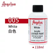 美國Angelus 安吉魯斯 水性皮革顏料 118ml 基礎色005-白色