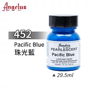 美國Angelus 安吉魯斯 水性皮革顏料 29.5ml 珠光色系452-珠光藍