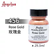 美國Angelus 安吉魯斯 水性皮革顏料 29.5ml 珠光色系456-玫瑰金