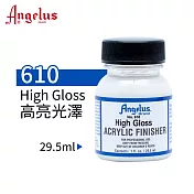美國Angelus 皮革表面整理劑610高亮光澤HighGloss