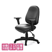 GXG 低背泡棉 電腦椅 (3D扶手) TW-8119 E9